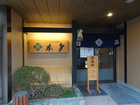 飯山ちょちょちょい旅②