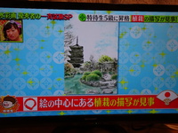 ﾌﾟﾚﾊﾞﾄ（水彩画）優秀者の一斉試験SP