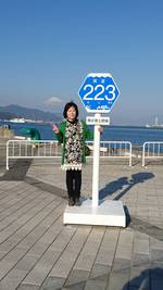 慰安旅行④駿河湾ﾌｪﾘｰ