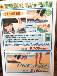 スタッフ久保田オススメです♪