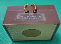 学校のﾁｬｲﾑです。