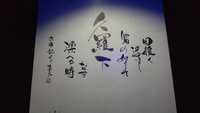 加茂水族館（鶴岡市）⑯