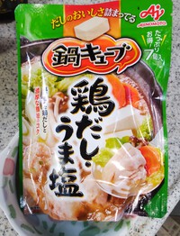 鍋ｷｭｰﾌﾞで鶏肉の唐揚げを！！