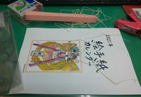 絵手紙ｶﾚﾝﾀﾞｰ完成！！