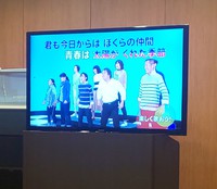 青春ﾎﾟｯﾌﾟｽ「太陽がくれた季節♪」