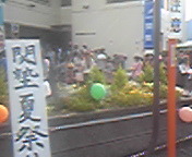 夏祭りPart1