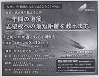 まだお手元に？