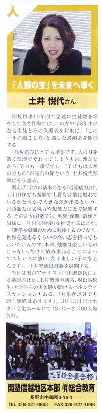 言語