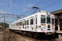 たま電車【和歌山電鐵】