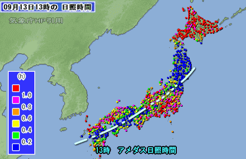 夏の終わりに、雨のエリアのチェック方法教えます（9月13日）