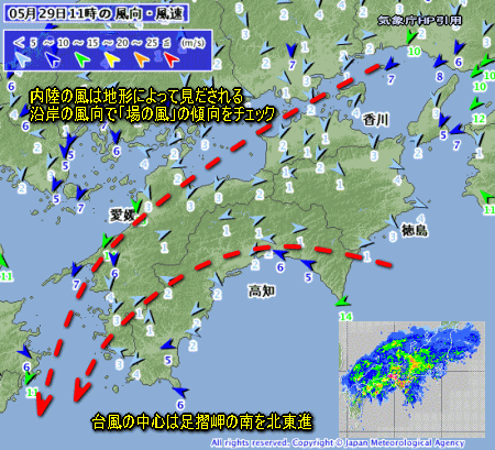 台風2号予想進路と風・雨の様子（5月29日）