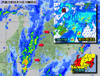 台風11号の予想進路と週末三連休の天気（9月16日）