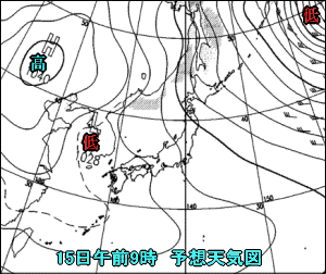 大雪情報が発表されています（1月14日）
