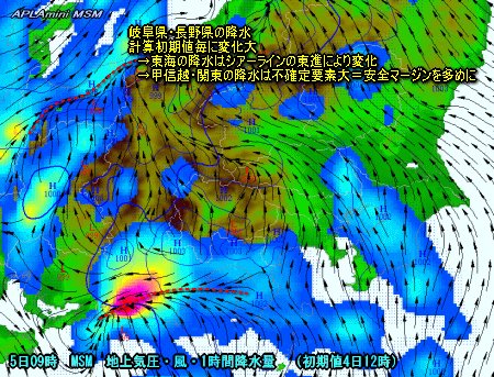 台風12号・13号？の動向、大雨の今後（9月4日）
