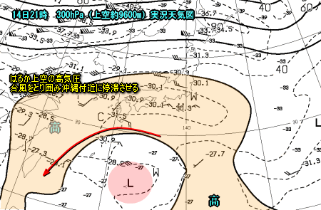 台風15号の進路予想と・・・（9月15日）