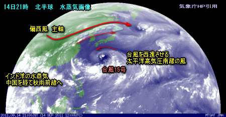 台風15号の進路予想と・・・（9月15日）