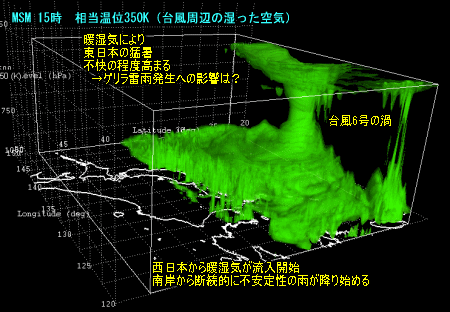 台風6号予想進路、台風の影響始まる（7月17日）