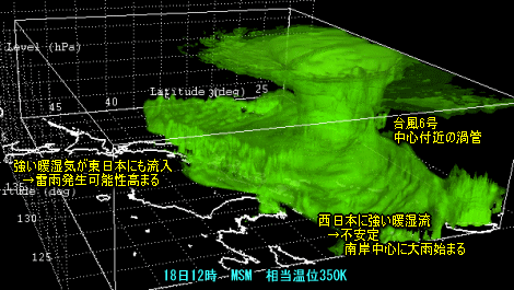 台風6号進路予想と風や雨の影響（7月18日）