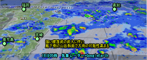 台風6号進路予想と風や雨の影響（7月18日）