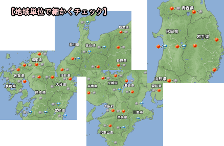 台風17号と18号？秋晴れでも虫食いの晴れ？（9月25日）