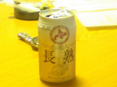 あけまして