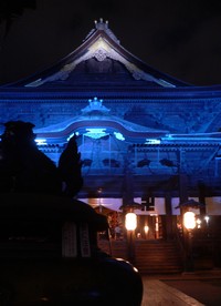 blue
