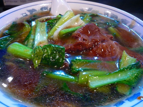 牛バララーメン