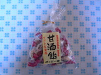 続・豆　　～　　　自給率39％