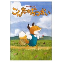 おはなし会12月