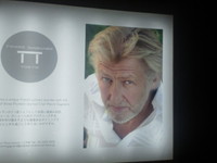 ピエール・ガニュエール東京　前編