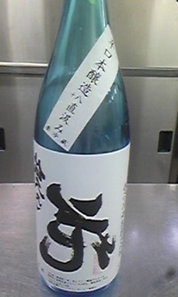 夏の佐久の花　辛口本醸造