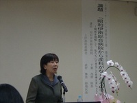 ・お産できない地域に暮らす者として