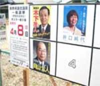 ・県議選のかってな総括