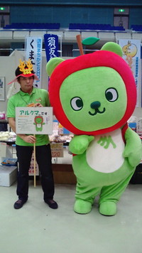 信州環境フェア１日目