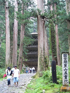 羽黒山五重塔1