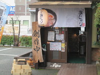 あじゃり　インスパイアのつけ麺は信州中野のあのお店