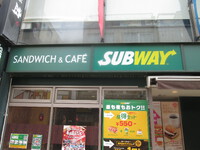 SUBWAY　長野二線路通り店　ちょっと気取ってみたくなるサンドウィッチ