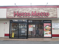 Hotto Motto　戸倉上山田店　HOT MORE！