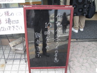 マツキ　マツキのホンキの牛乳パン