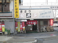 安井多　火曜日のカンパネルラ　何も言わずに宝焼酎が置かれる