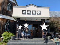 珈琲哲学　吉田店　生ハムとぺペロンチーネと…