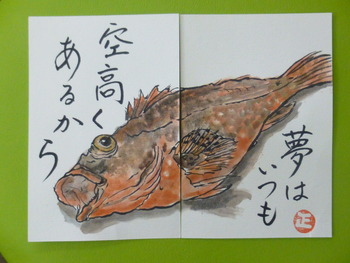 いい色だろぅ～♪絵のﾓﾃﾞﾙに最高だぜぃ。①