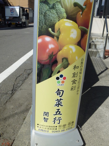 ランチｄｅデート