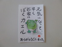 お婆ちゃん達と絵手紙描いたの