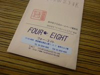 ひまわりの種　届きました！