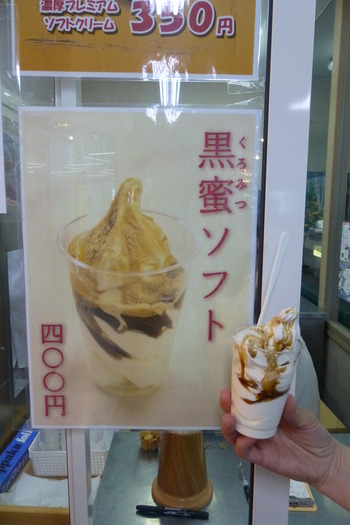 富士見高原☆花の里