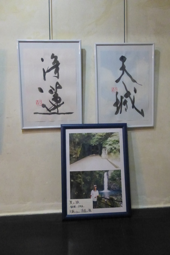 はがき書展　８４８４・2013　橋詰大壁の世界へ　