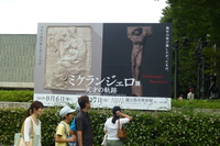 2013芸術の秋・東京散策ｼﾘｰｽﾞ④