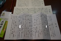 (書) してみたくなりました｡