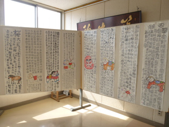 絵手紙展･3/13正午まで！